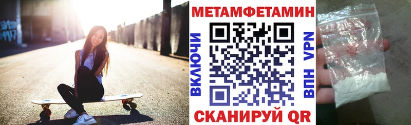 Amphetamine VHQ  купить наркоту  MEGA ссылка  Солнечногорск 