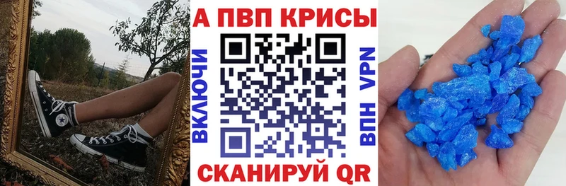 Alpha PVP СК  Солнечногорск 