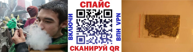 Бутират бутандиол  магазин продажи наркотиков  Солнечногорск 