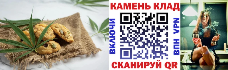 Canna-Cookies марихуана купить наркотик Солнечногорск