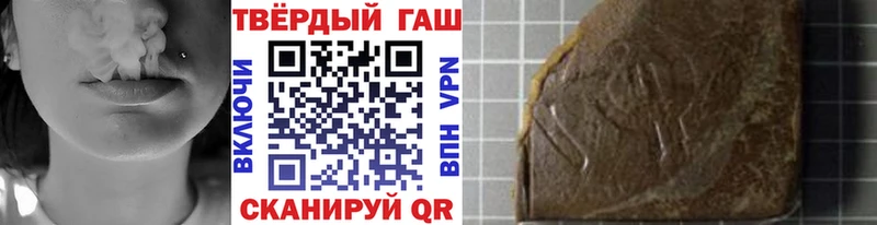ГАШИШ гарик  мега маркетплейс  Солнечногорск 