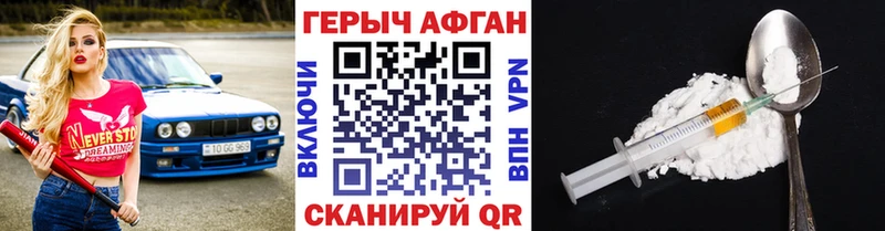 OMG ONION  Солнечногорск  ГЕРОИН герыч  где продают  
