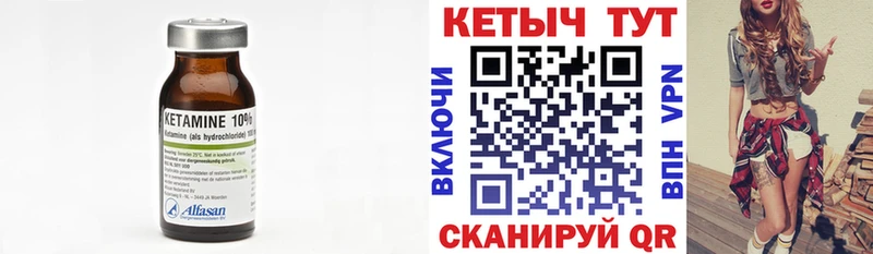 купить  сайты  Солнечногорск  КЕТАМИН VHQ 