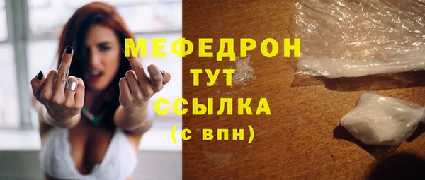 кокаин Абаза