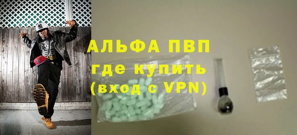 ECSTASY Абинск