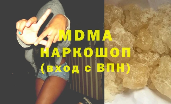 2c-b Абдулино