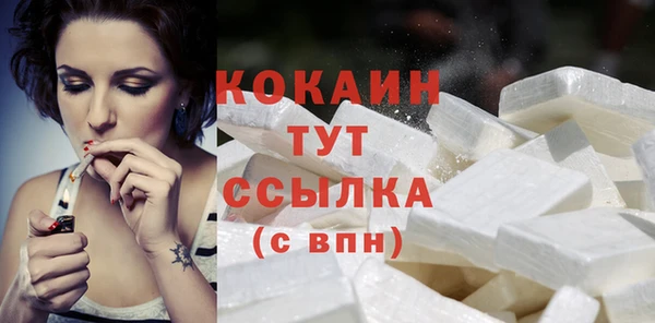 ешки Новокубанск