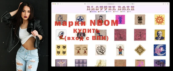 кокаин Абаза