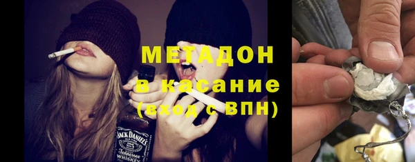 кокаин Абаза