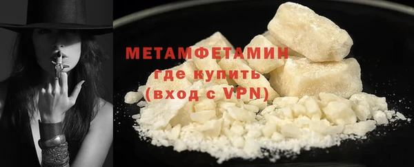 2c-b Абдулино