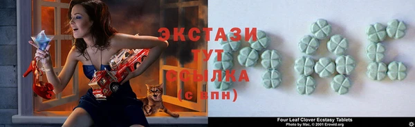ECSTASY Абинск