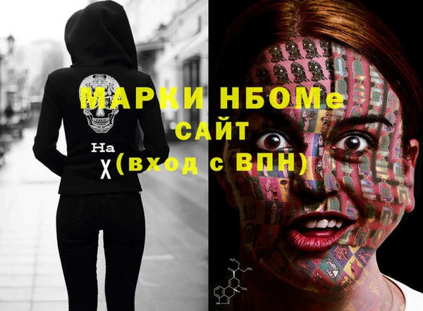 мефедрон Алексин