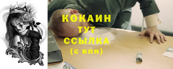 ECSTASY Абинск