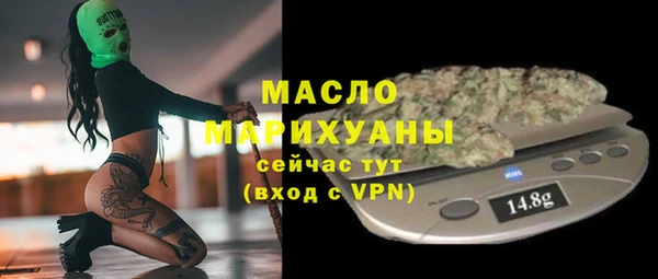 2c-b Абдулино