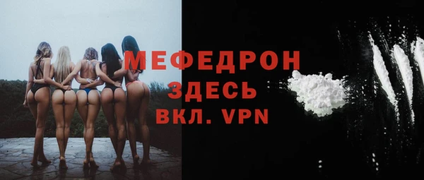 MDMA Premium VHQ Новозыбков