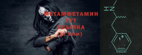 2c-b Абдулино