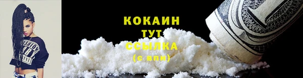 2c-b Абдулино
