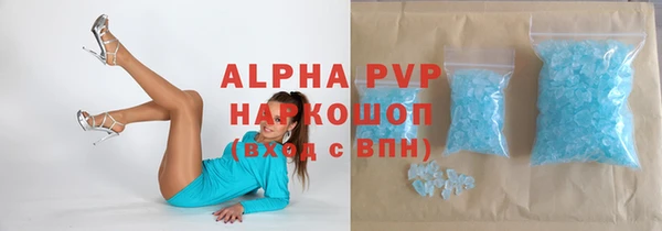 ECSTASY Абинск