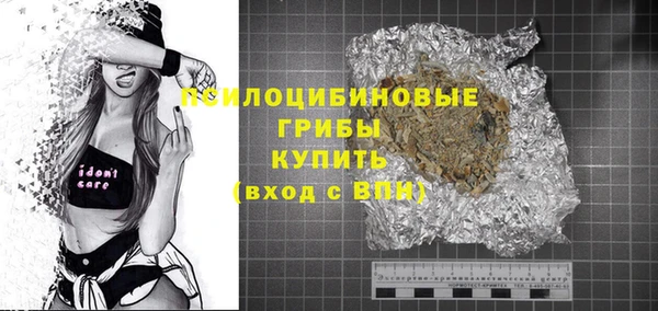 2c-b Абдулино