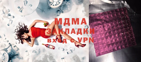 кокаин Абаза