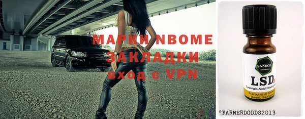 мефедрон Алексин