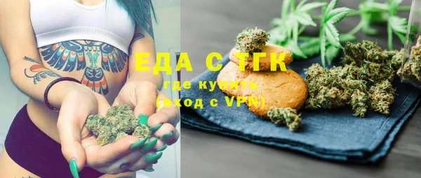 2c-b Абдулино