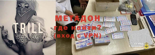 кокаин Абаза