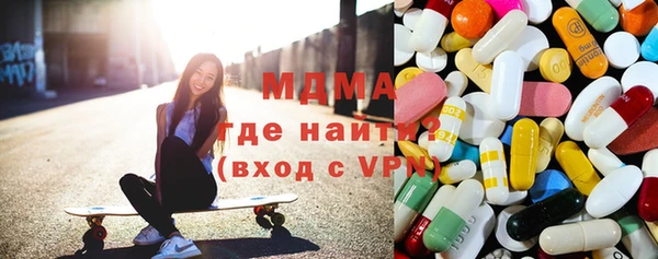 ECSTASY Абинск