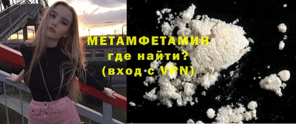 кокаин Абаза
