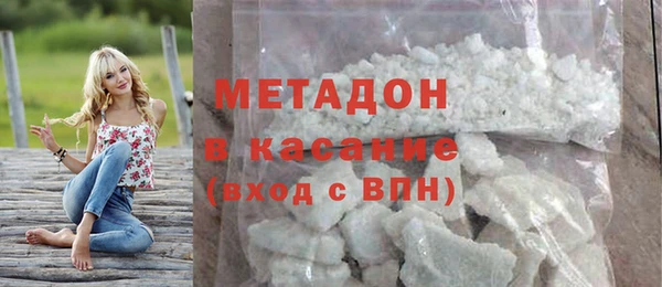 бошки Новодвинск