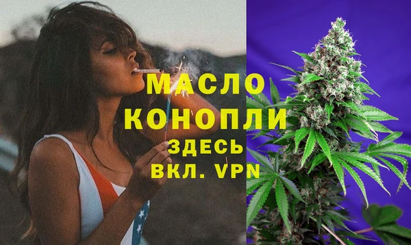 кокаин Абаза