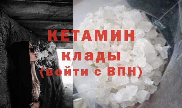 2c-b Абдулино