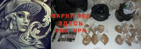 кокаин Абаза