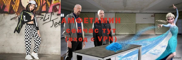 ECSTASY Абинск