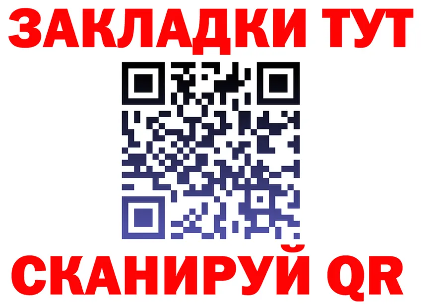 ТГК Wax зеркало площадка блэк спрут Солнечногорск