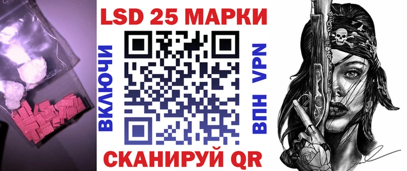 кракен   Солнечногорск  ЛСД экстази кислота 