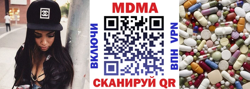 как найти закладки  Солнечногорск  MDMA crystal 