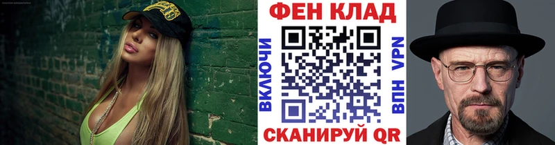 Метамфетамин мет Солнечногорск