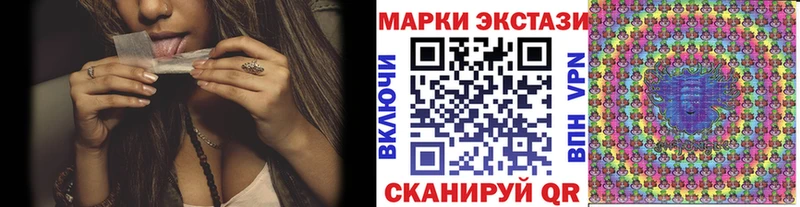 что такое наркотик  Солнечногорск  Марки NBOMe 1,8мг 